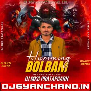 Aayi Sawari Mere Baba Mahakal Ki { Bolbam Huming Drop Mix } DJ MkG Pratapgarh